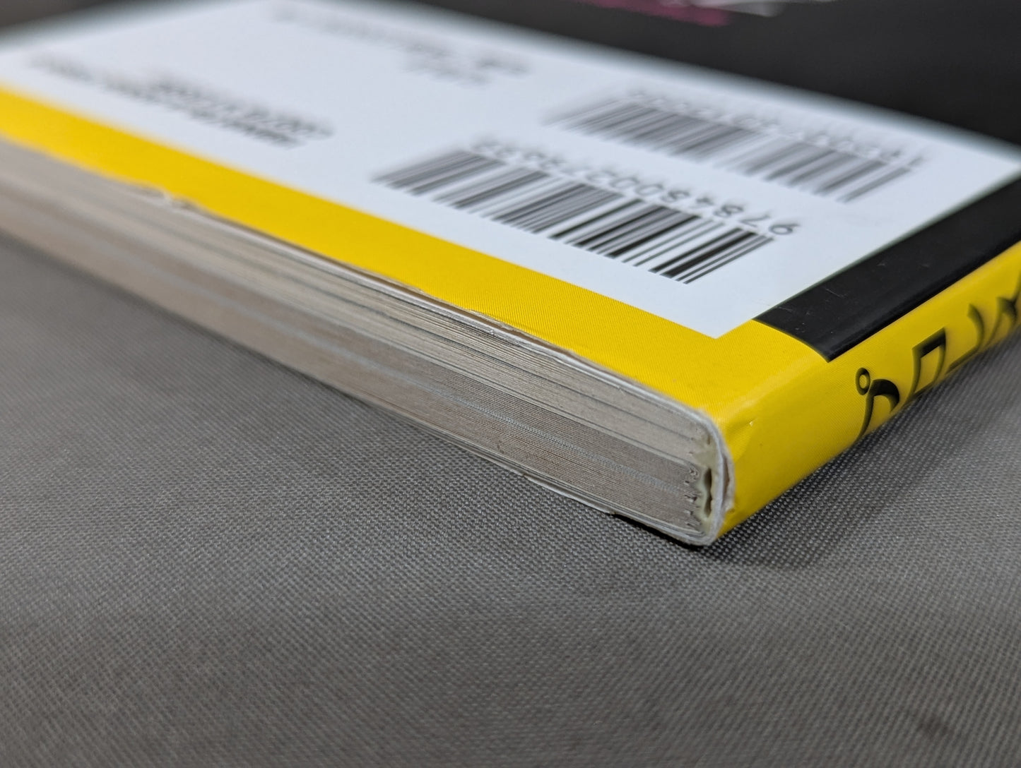 プロレスリングの聖域 専門誌が書けないマット界の「裏ネタ」が満載!