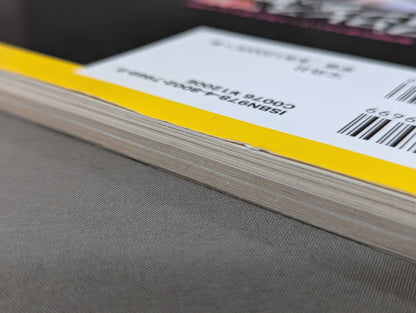 プロレスリングの聖域 専門誌が書けないマット界の「裏ネタ」が満載!