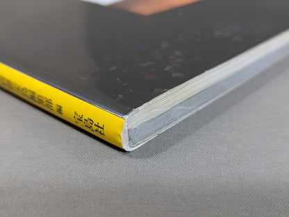 プロレスリングの聖域 専門誌が書けないマット界の「裏ネタ」が満載!