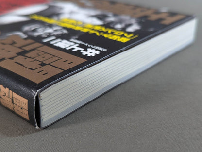 The curse of the fighting spirit, the despair of the royal road, the foci of "Pro Wrestling death" hidden in the golden age of the Showa mat world