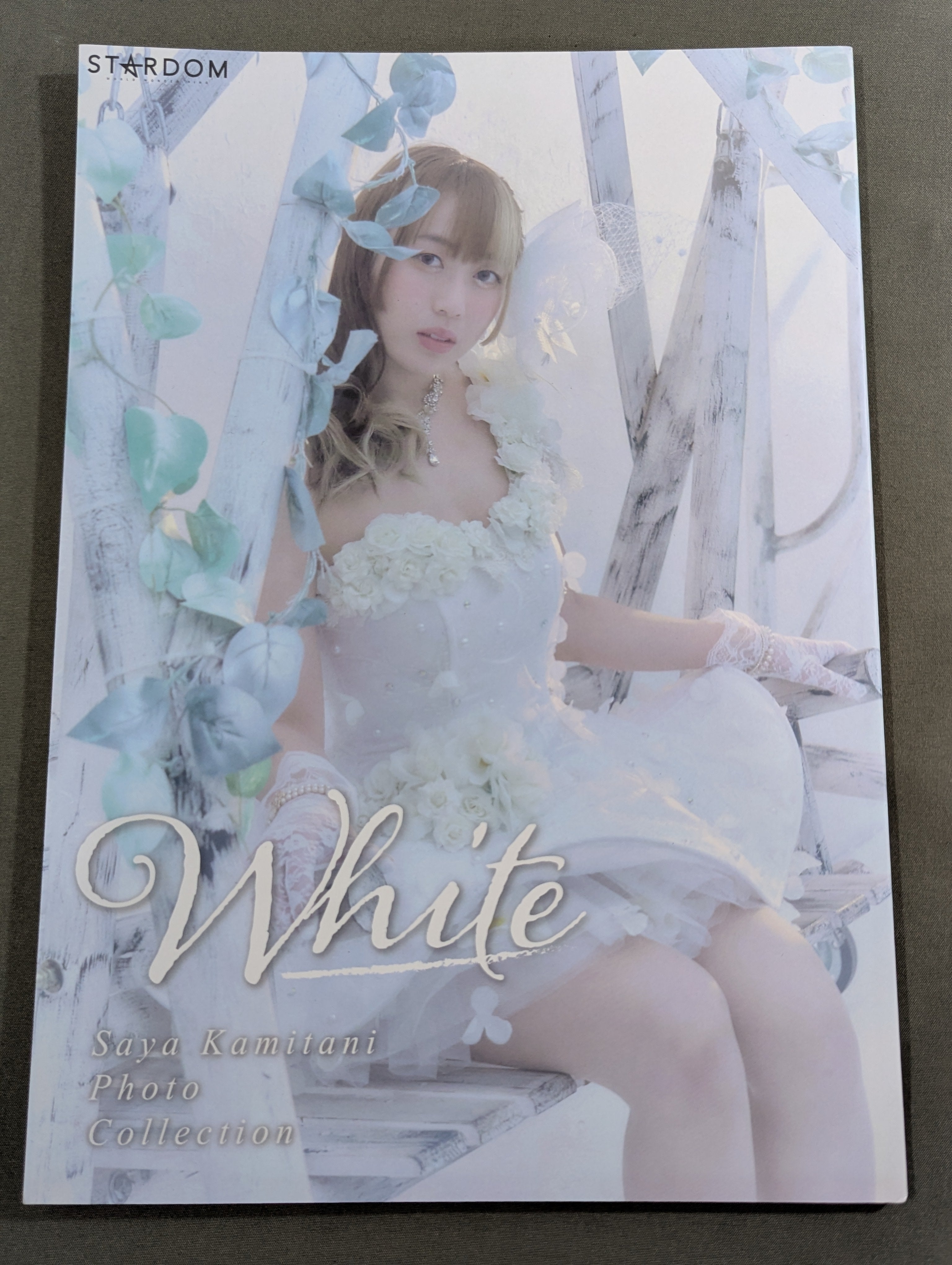 上谷沙弥 写真集 「White」 上谷沙弥 写真集 White – 闘道館