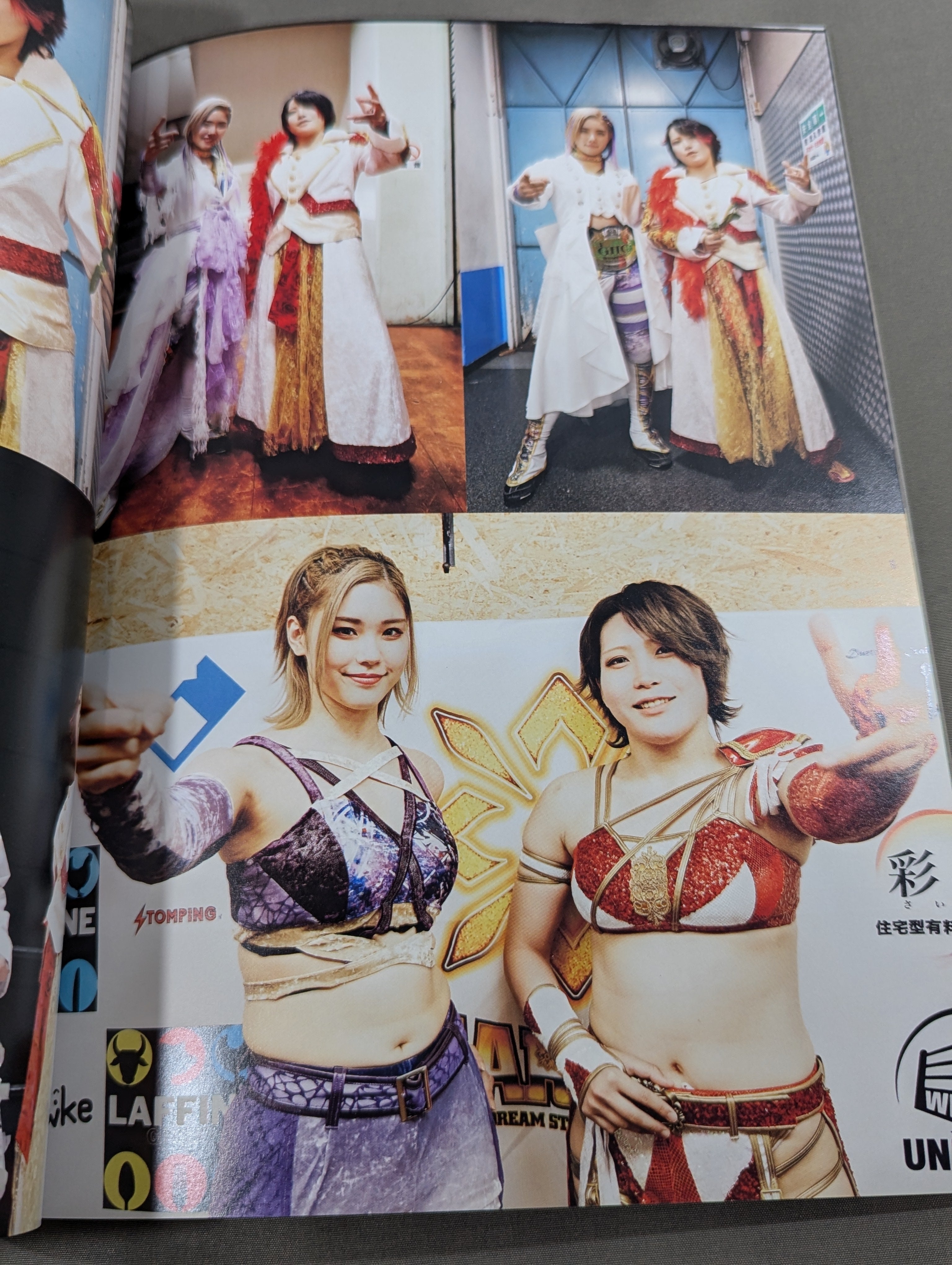 天麗皇希 直筆サイン入り】FOTOLIBRE de Mascara Numero.78 – 闘道館