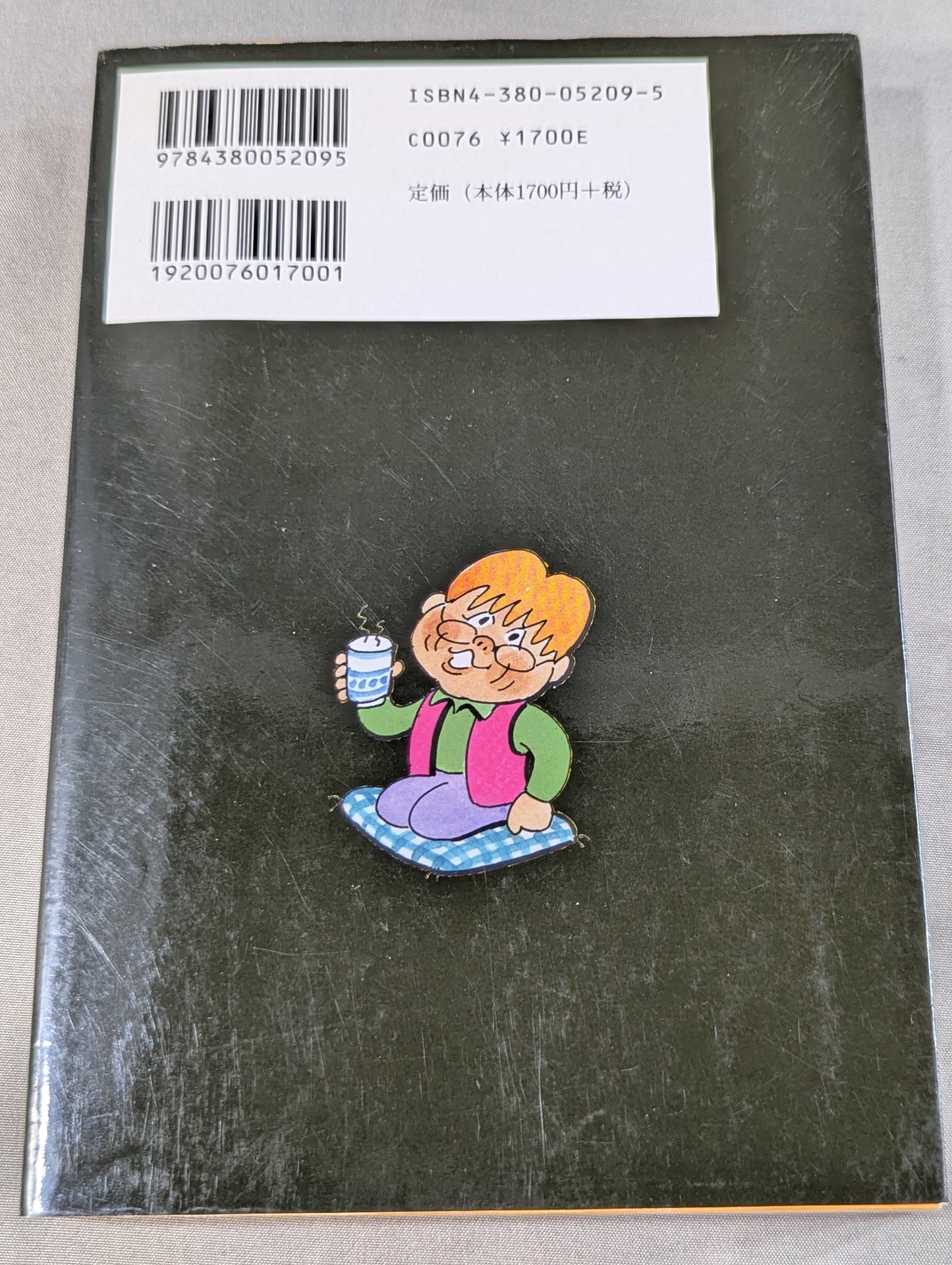 Kero's New Japan Pro Wrestling  Eccentric Final New Japan Pro Wrestling  Travel Diary 2004 Edition
