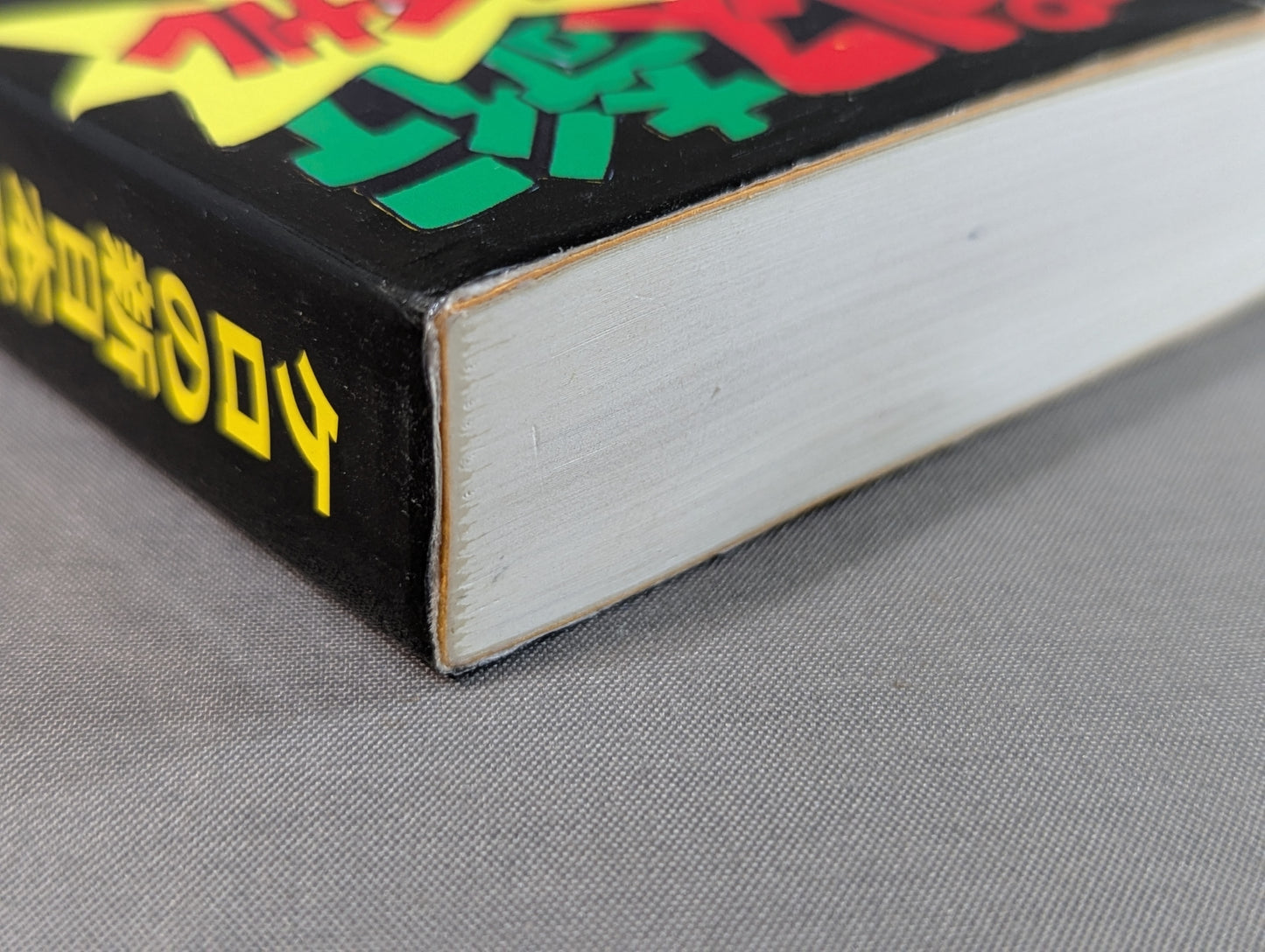 Kero's New Japan Pro Wrestling  Eccentric Final New Japan Pro Wrestling  Travel Diary 2004 Edition