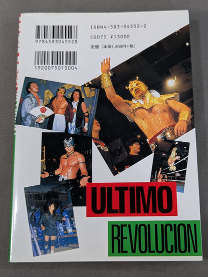Ultimo Revolción