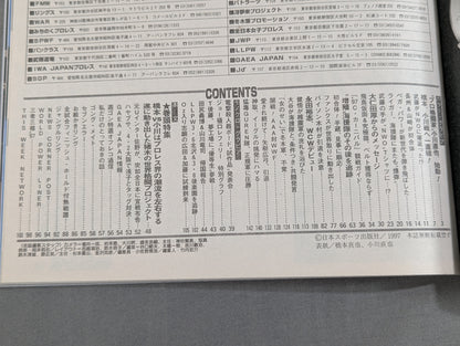 Weekly Gong 656