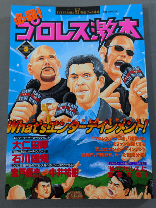 Deadly! Pro Wrestling  5 Pro Wrestling Hey, entertain us more!
