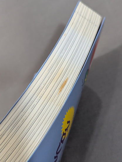 トンパチ 我が道を歩くトンパチレスラーインタビュー集