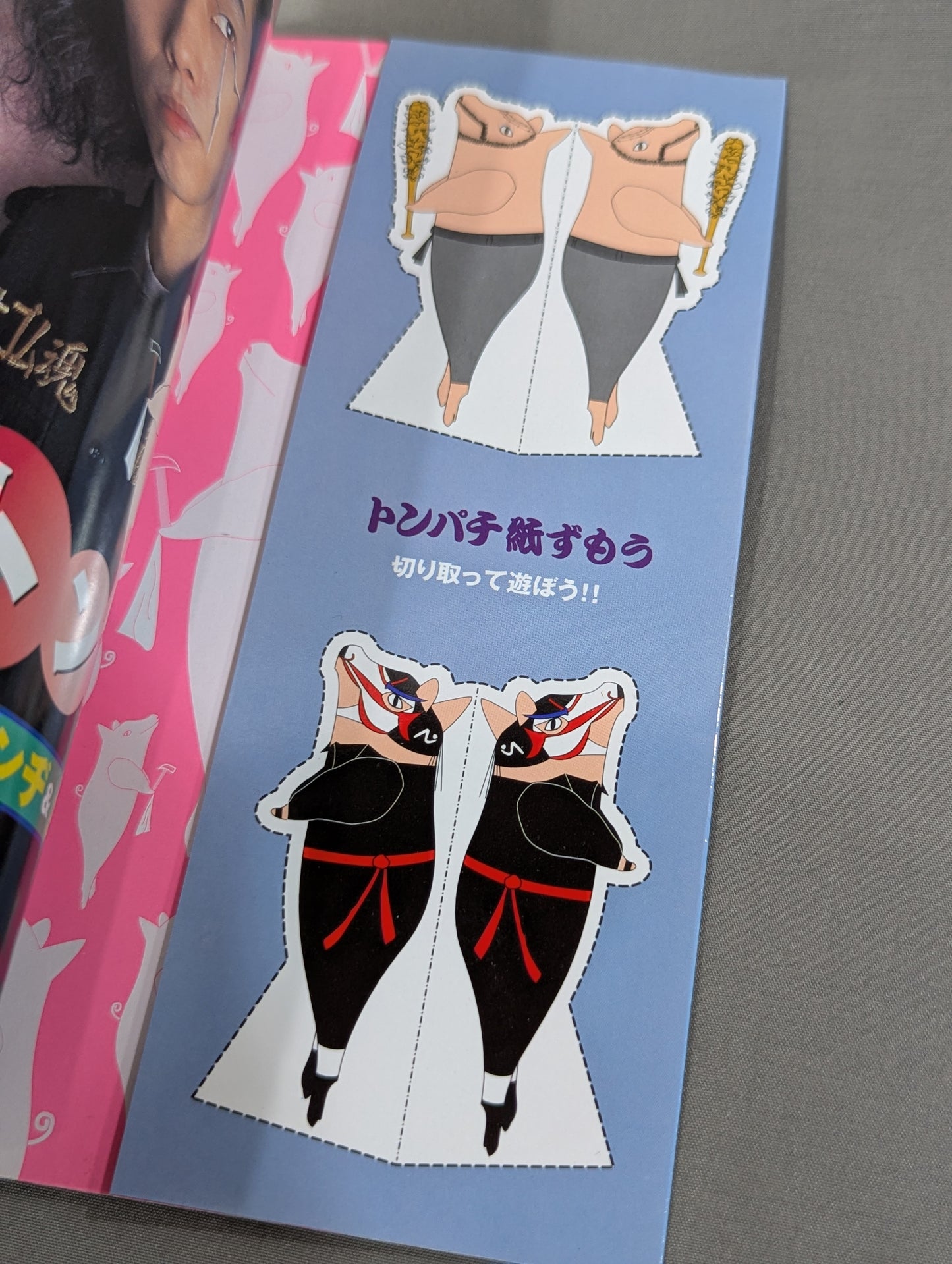 トンパチ 我が道を歩くトンパチレスラーインタビュー集