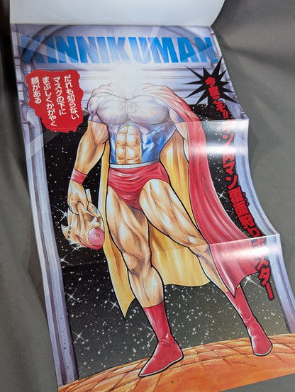 29th Anniversary Commemorative Publication: Nikuman ~Kinnikuman  Book of Ten Thousand Dolls~