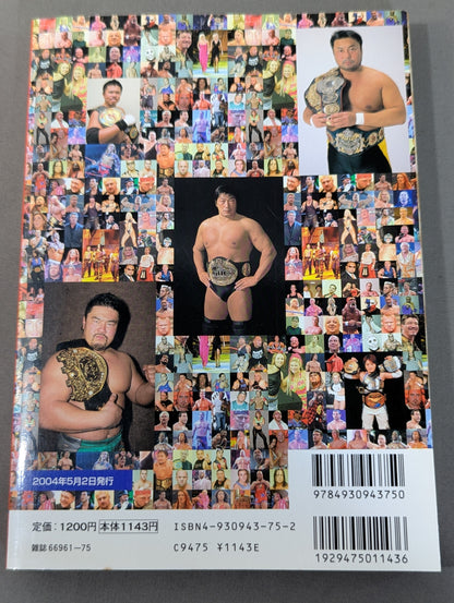 2004 Gong Pro Wrestling  Color Directory