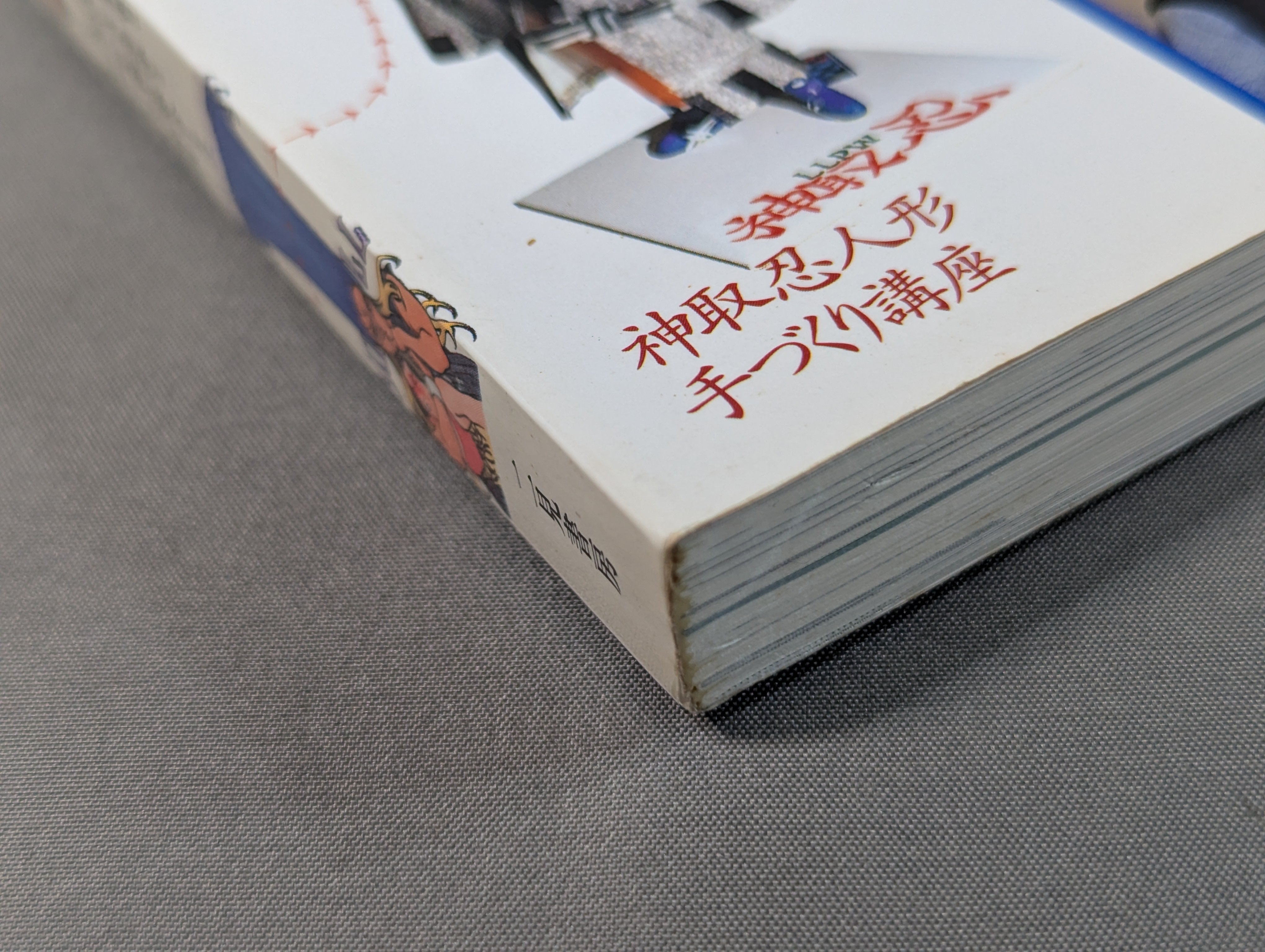 【中古】 大熱中、女子プロレス。 大熱中､女子プロレス。 – 闘道館