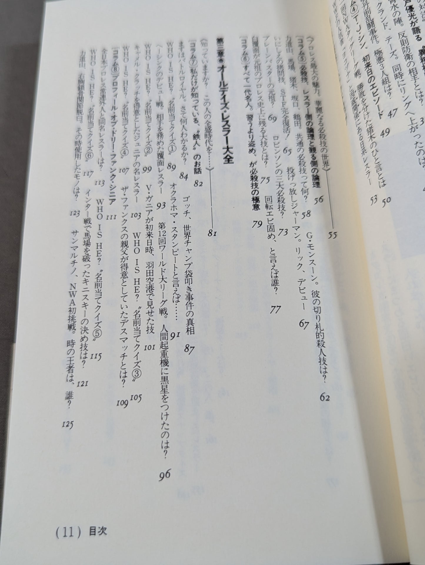 A book that tells you about Pro Wrestling so much that you can understand it frighteningly