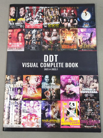 DDT VISUAL COMPLETE BOOK 2021.4-2023.7