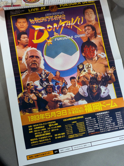 Burn! New Japan Pro Wrestling  vol.7