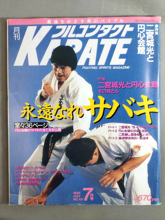 Full Contact KARATE101