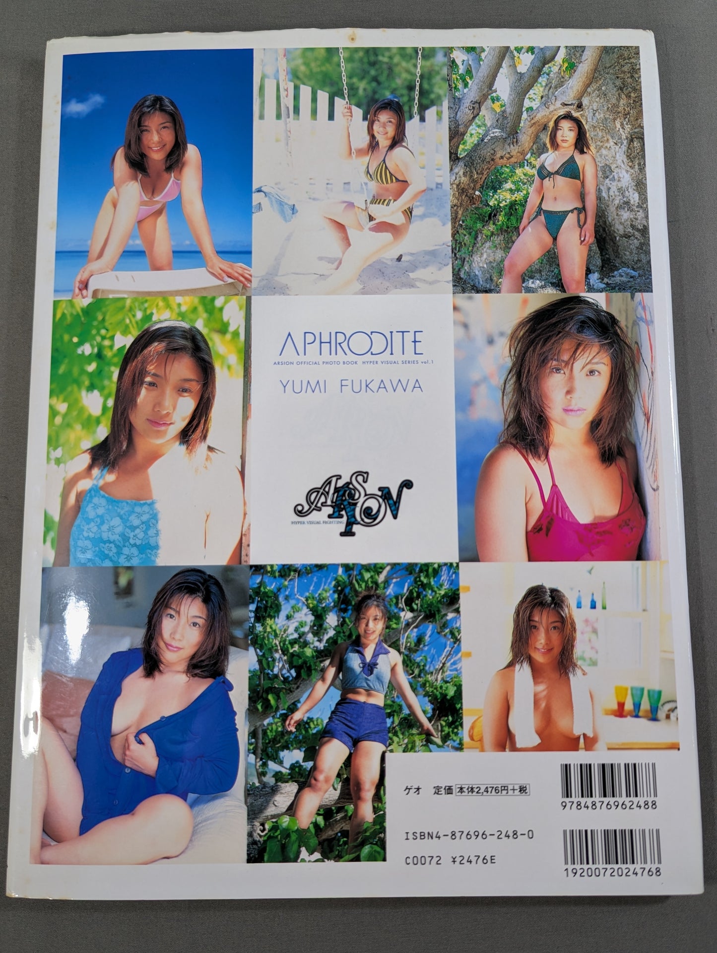 【直筆サイン入り】府川唯未 写真集 APHRODITE［アフロディーテ］
