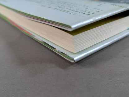 【ジャイアント馬場 直筆サイン入り】王道十六文(上)