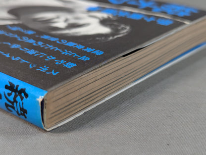 続オフ・ザ・リング / ザ・レスラー その光と影