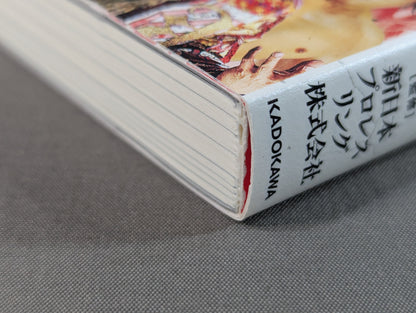 新日本プロレスV字回復の秘密