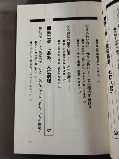 はみだし空手