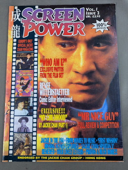 SCREEN POWER VOL.1 ISSUE.2