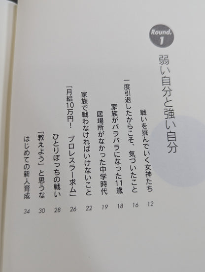 自分流｡ へこんでもいい!迷ってもいい!