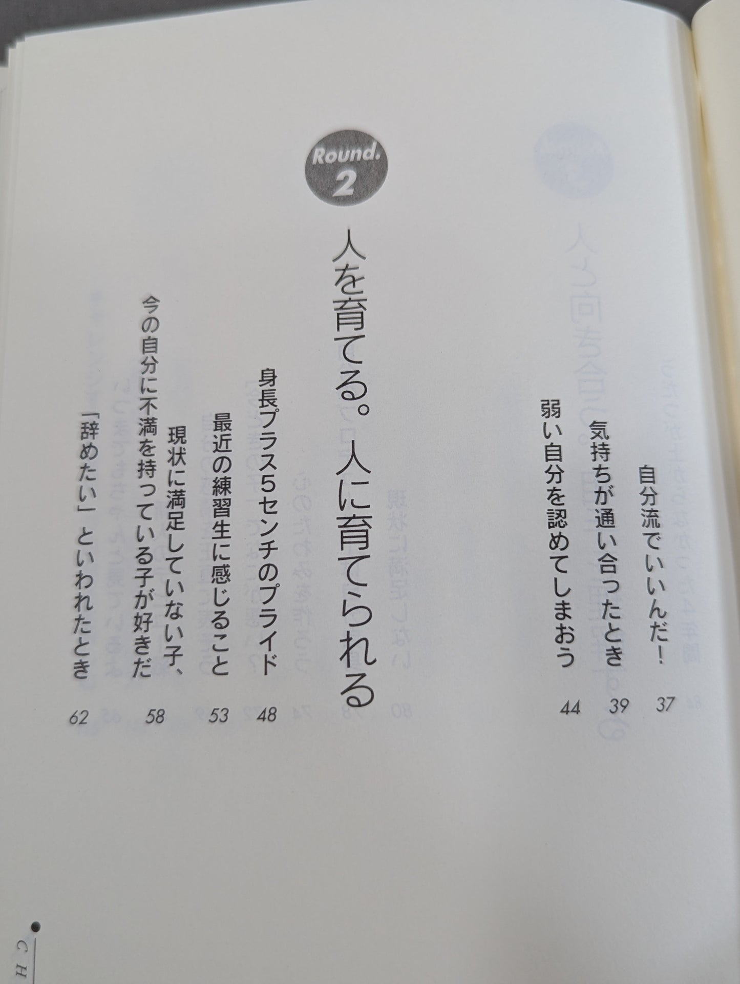 自分流｡ へこんでもいい!迷ってもいい!