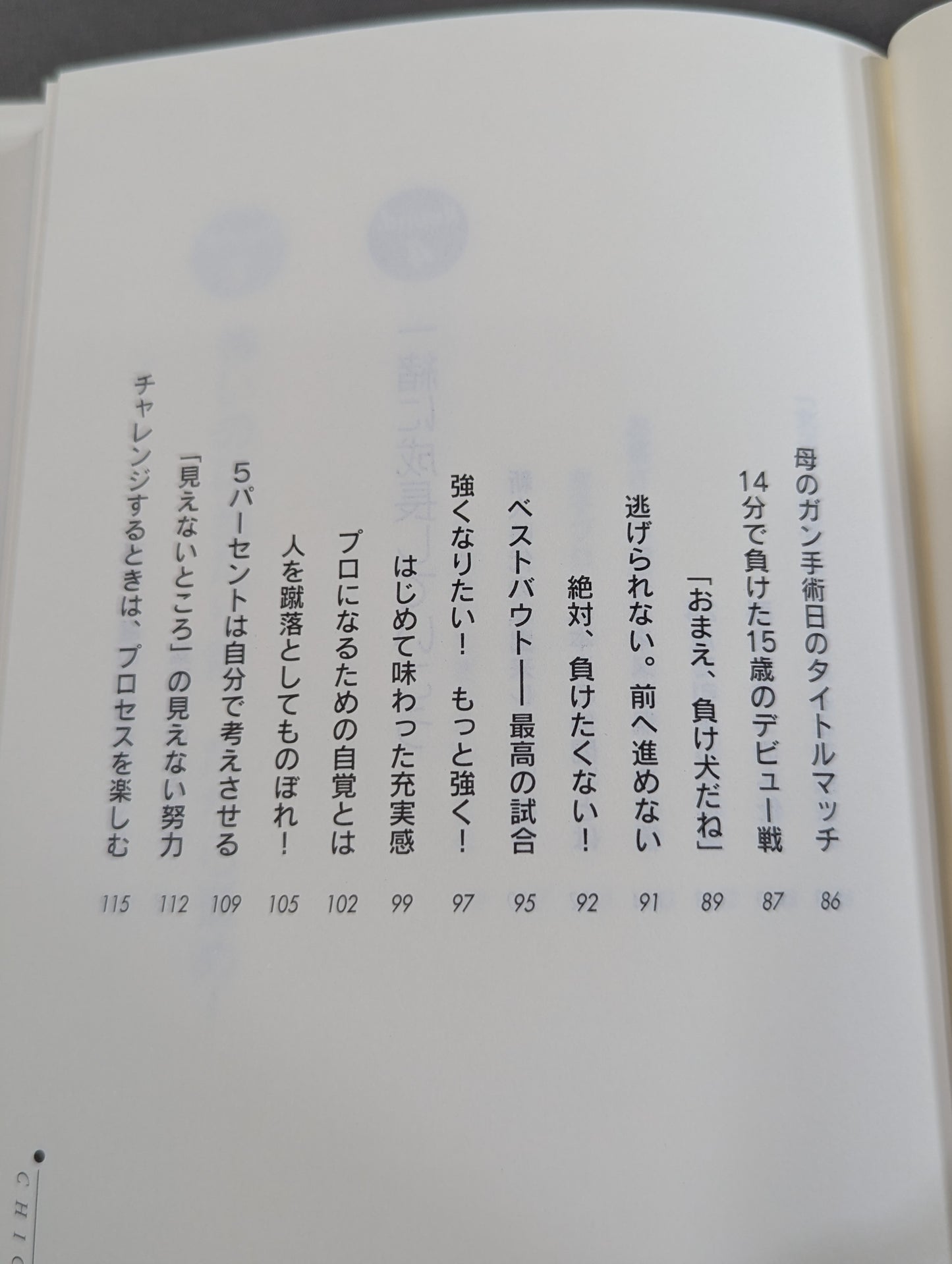 自分流｡ へこんでもいい!迷ってもいい!
