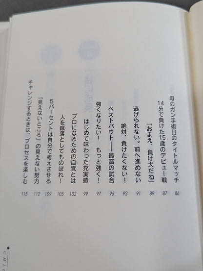 自分流｡ へこんでもいい!迷ってもいい!