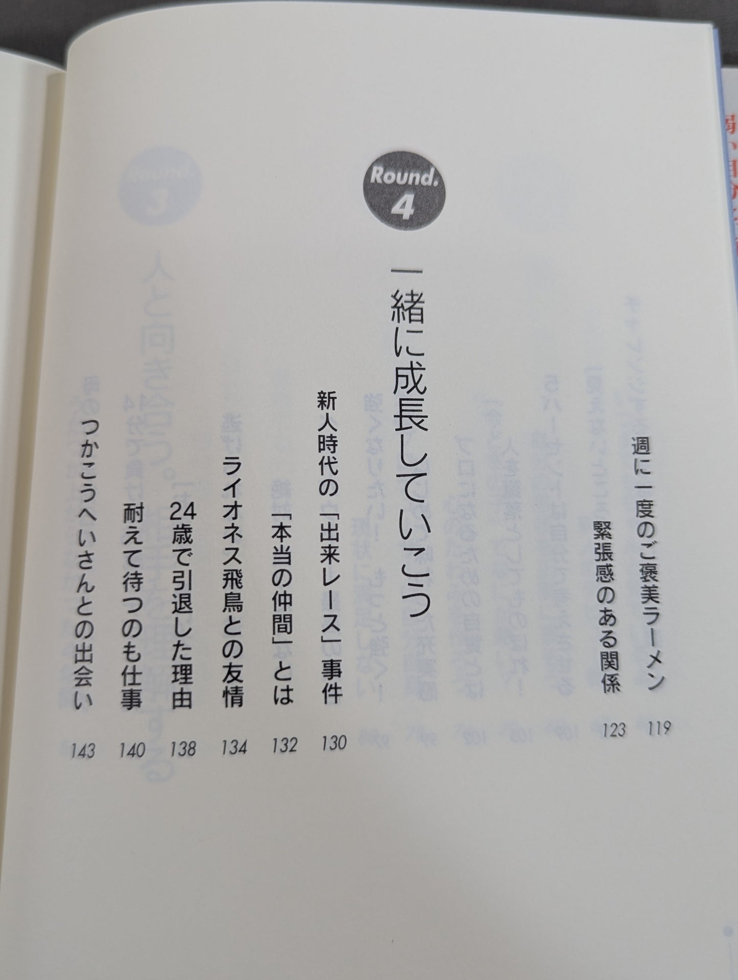 自分流｡ へこんでもいい!迷ってもいい!