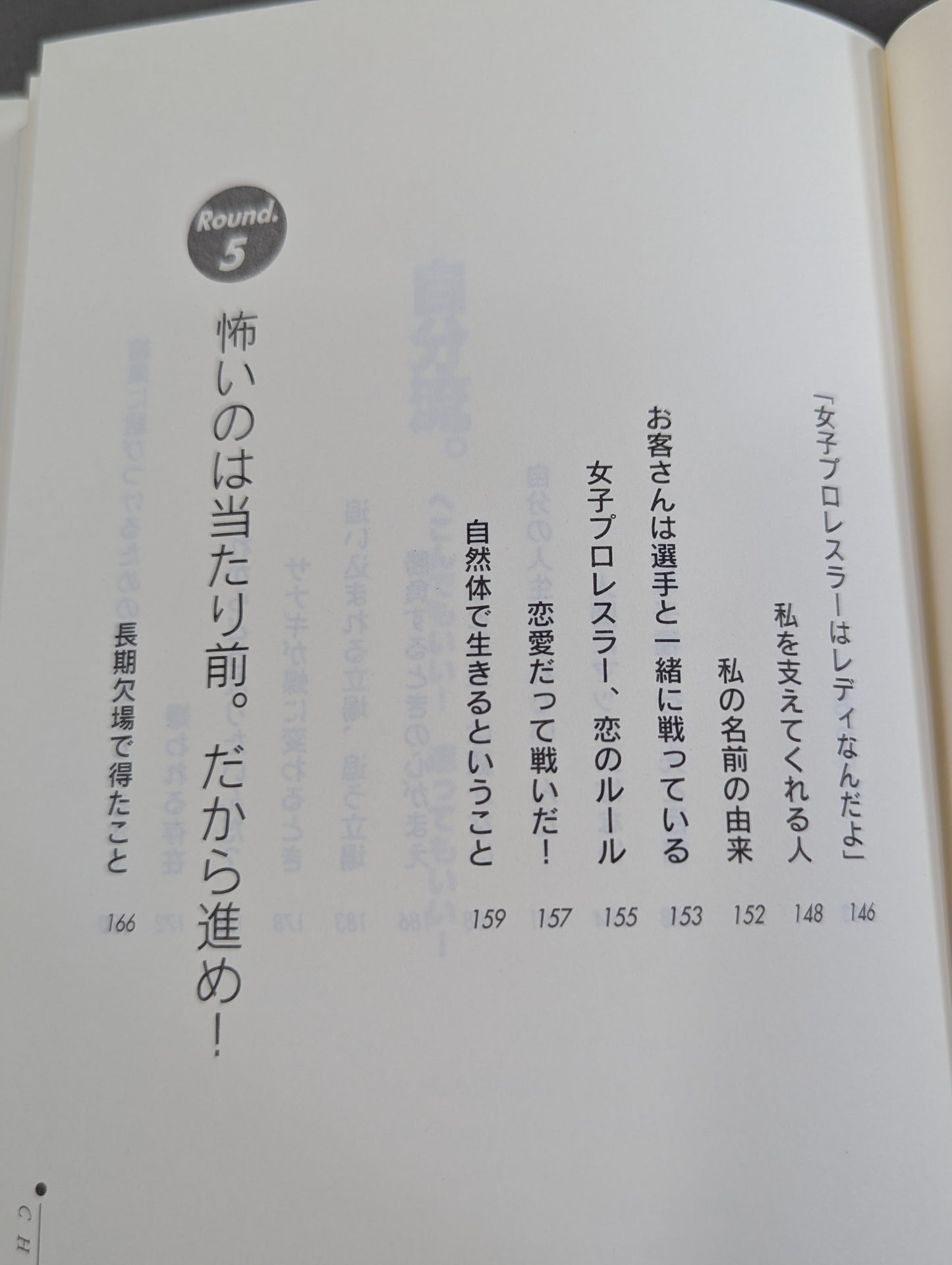 自分流｡ へこんでもいい!迷ってもいい!
