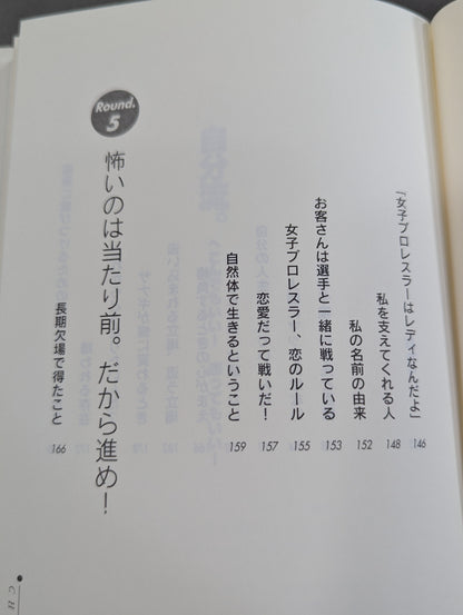 自分流｡ へこんでもいい!迷ってもいい!