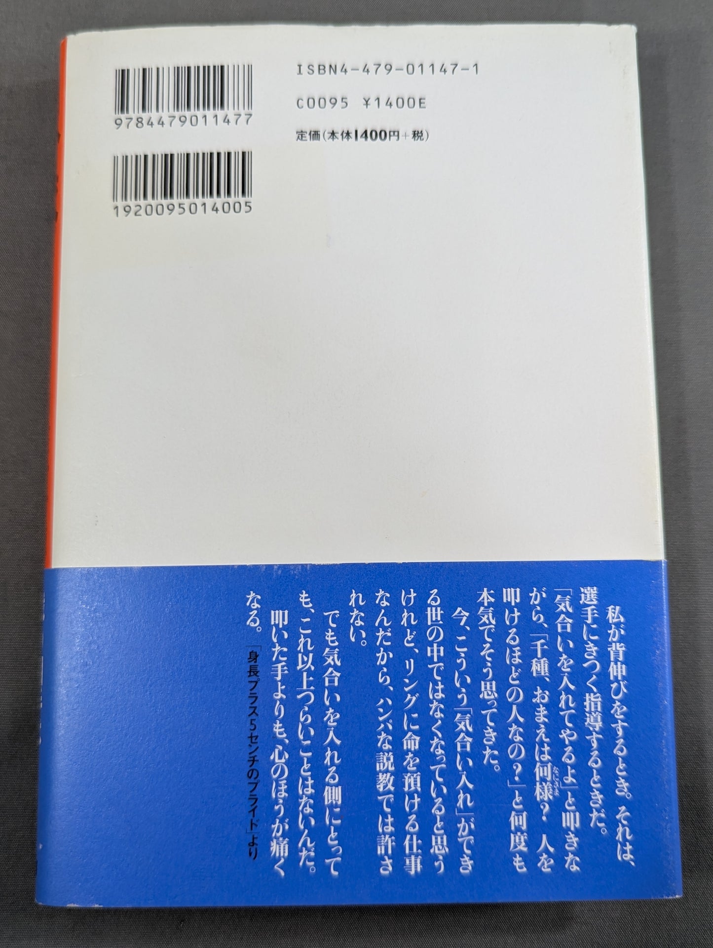 自分流｡ へこんでもいい!迷ってもいい!