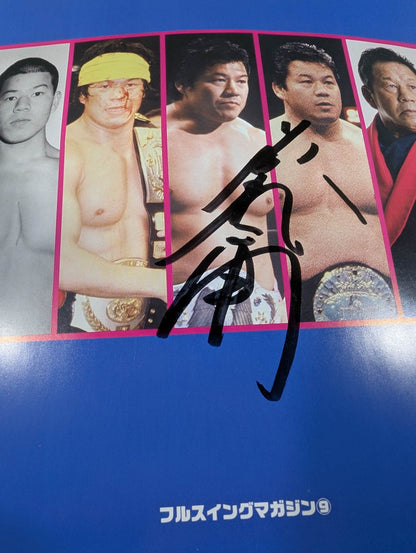 [Tatsumi Fujinami  hand signed autograph ] Full Swing Magazine No. 9 Tatsumi Fujinami 's debut 50th anniversary "Memorial" Pro-Photo Collection"