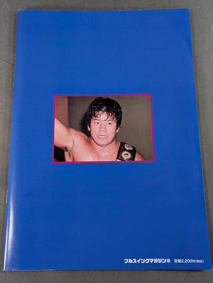 [Tatsumi Fujinami  hand signed autograph ] Full Swing Magazine No. 9 Tatsumi Fujinami 's debut 50th anniversary "Memorial" Pro-Photo Collection"