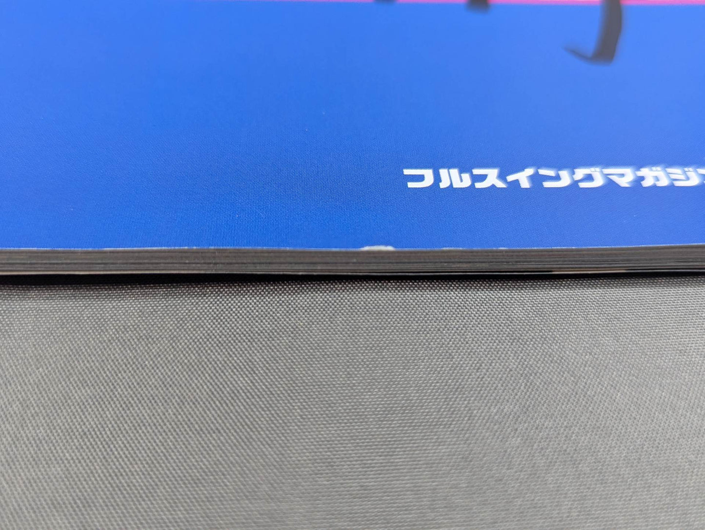 [Tatsumi Fujinami  hand signed autograph ] Full Swing Magazine No. 9 Tatsumi Fujinami 's debut 50th anniversary "Memorial" Pro-Photo Collection"