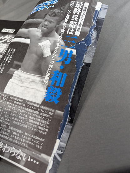 ケーフェイ3 リングの華燭と暗黒 ～プロレス&格闘技｢タブー｣暴露本～