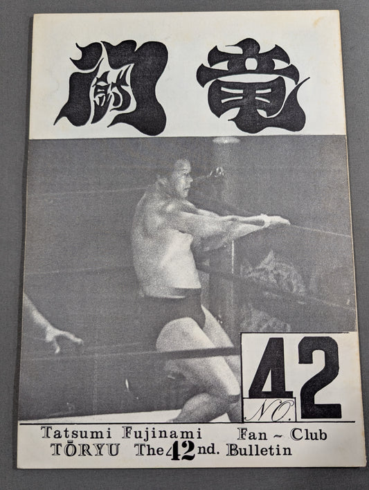 ★ Tatsumi Fujinami Fan Club Toryu ★ Newsletter No. 42
