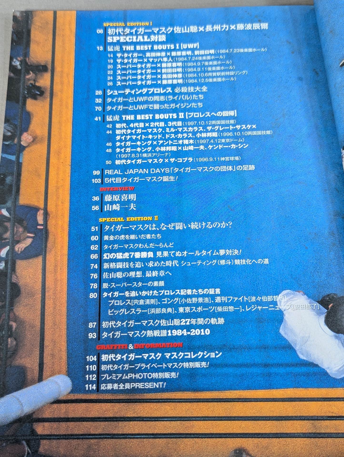 The First Tiger Mask 30years [Second Volume] 1984-2010 From UWF to Real Japan