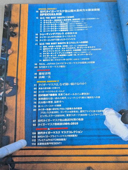 The First Tiger Mask 30years [Second Volume] 1984-2010 From UWF to Real Japan