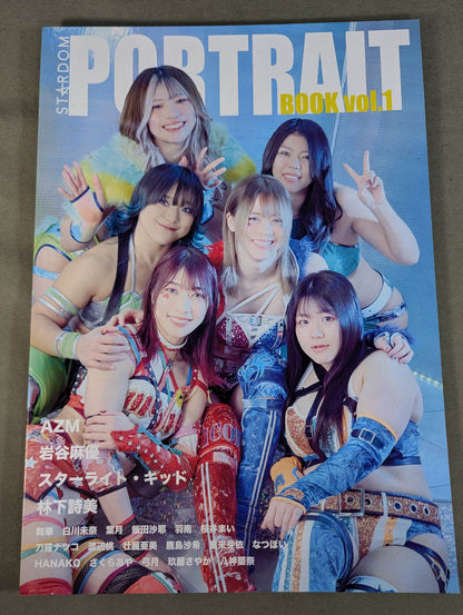 STARDOM PORTRAIT BOOK vol.1