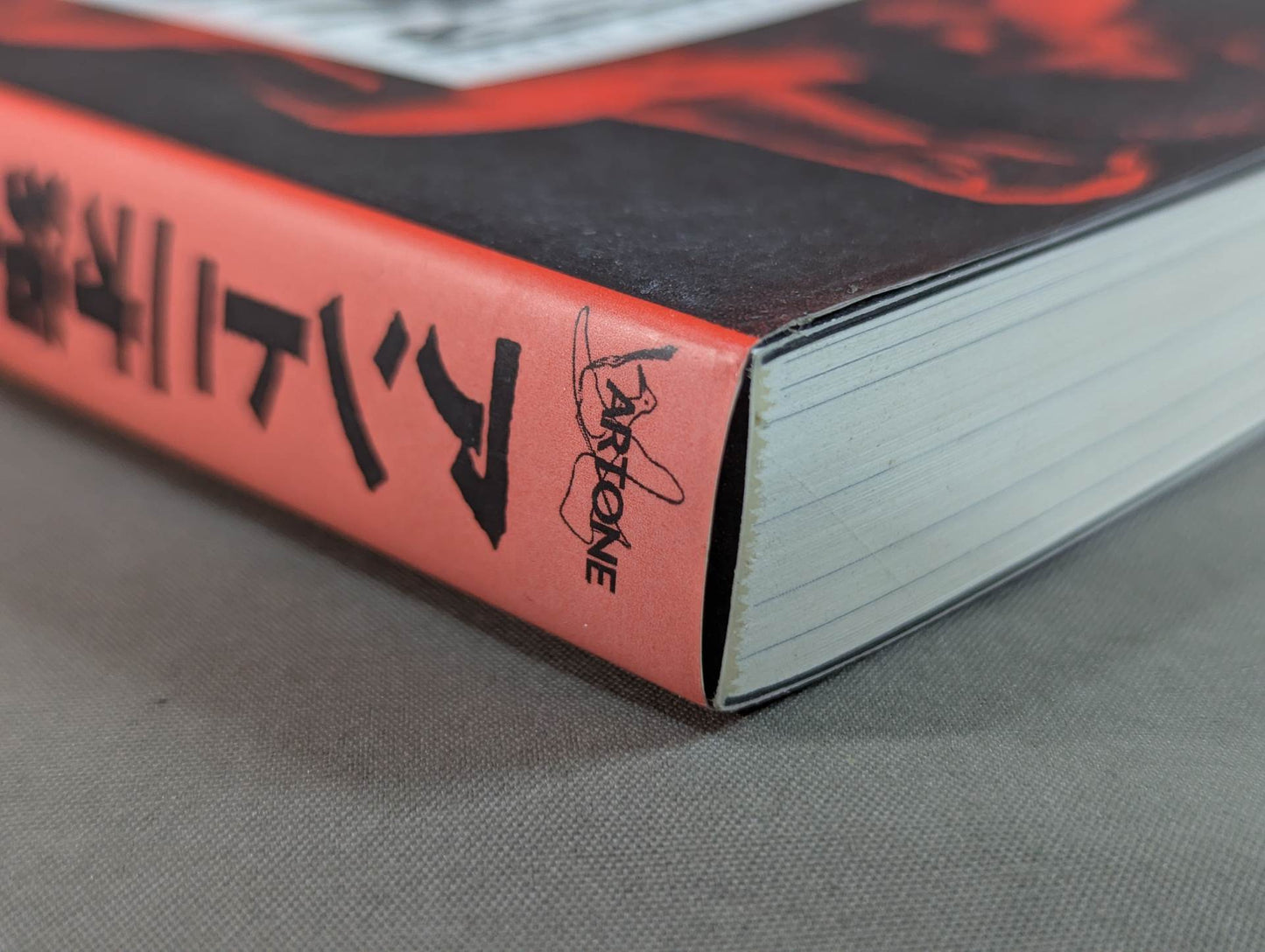 アントニオ猪木の証明 ～伝説への挑戦～