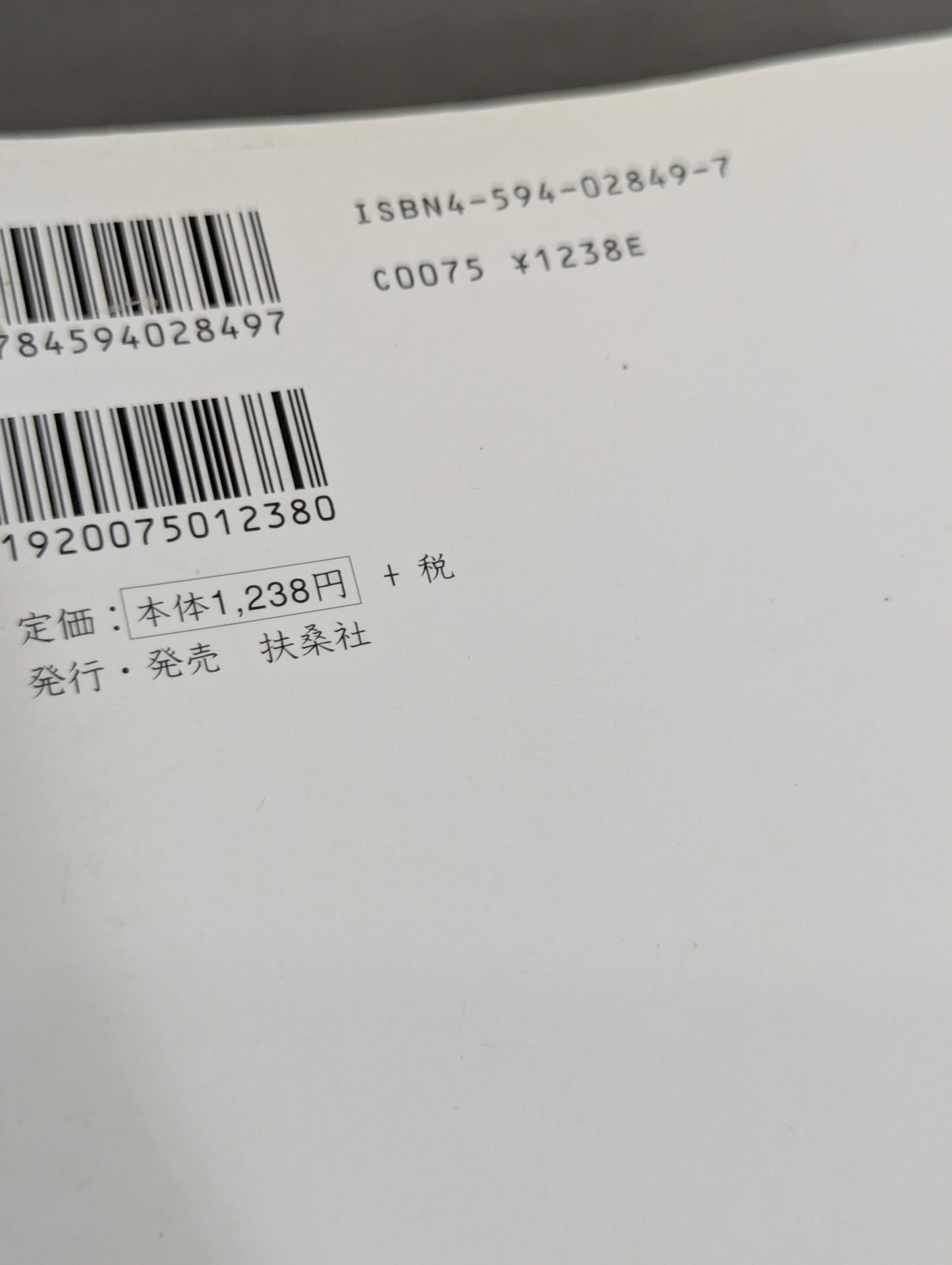 ｢プライド｣の野望  このリングには、必ずマイク・タイソンがやってくる