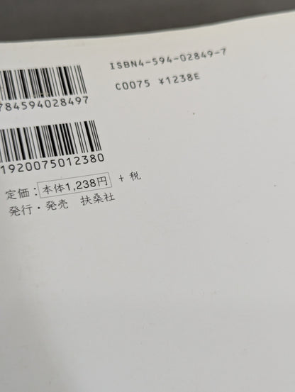 ｢プライド｣の野望  このリングには、必ずマイク・タイソンがやってくる
