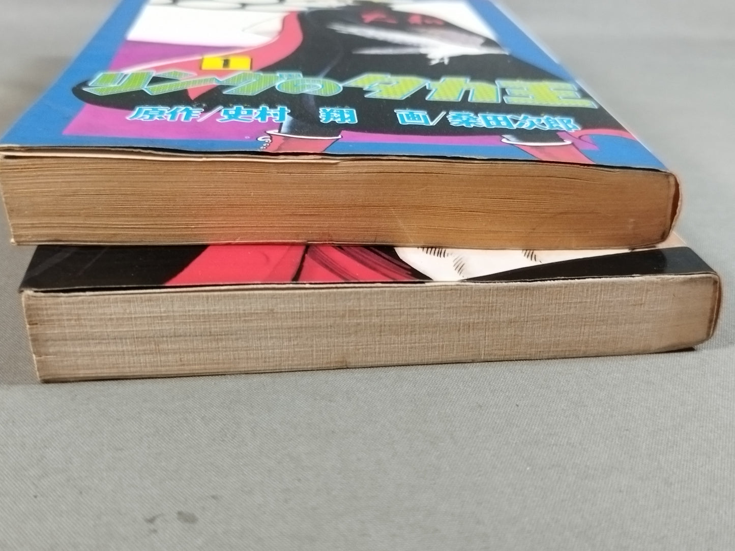 [2-volume set] The hawk king of the ring