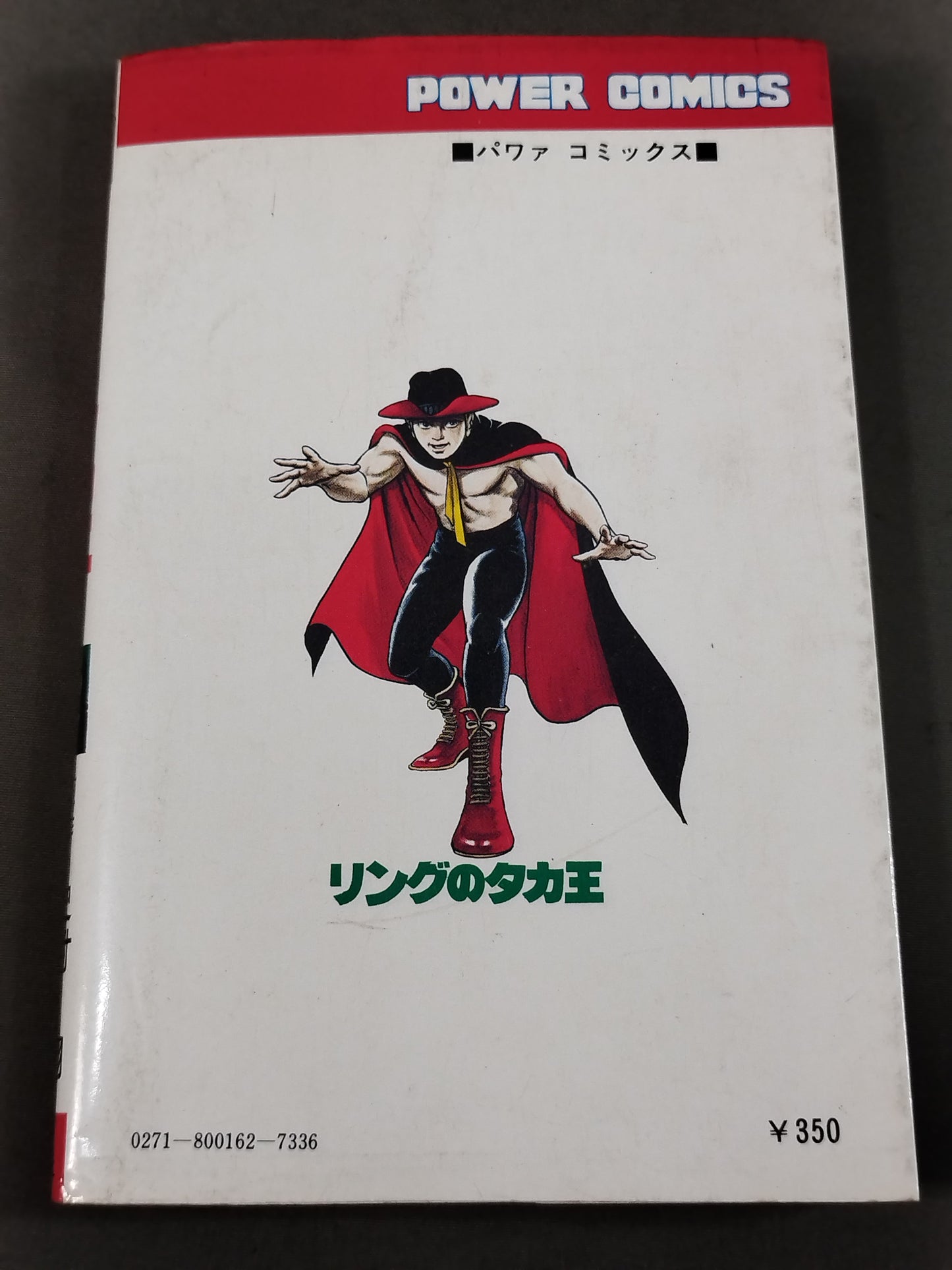 [2-volume set] The hawk king of the ring