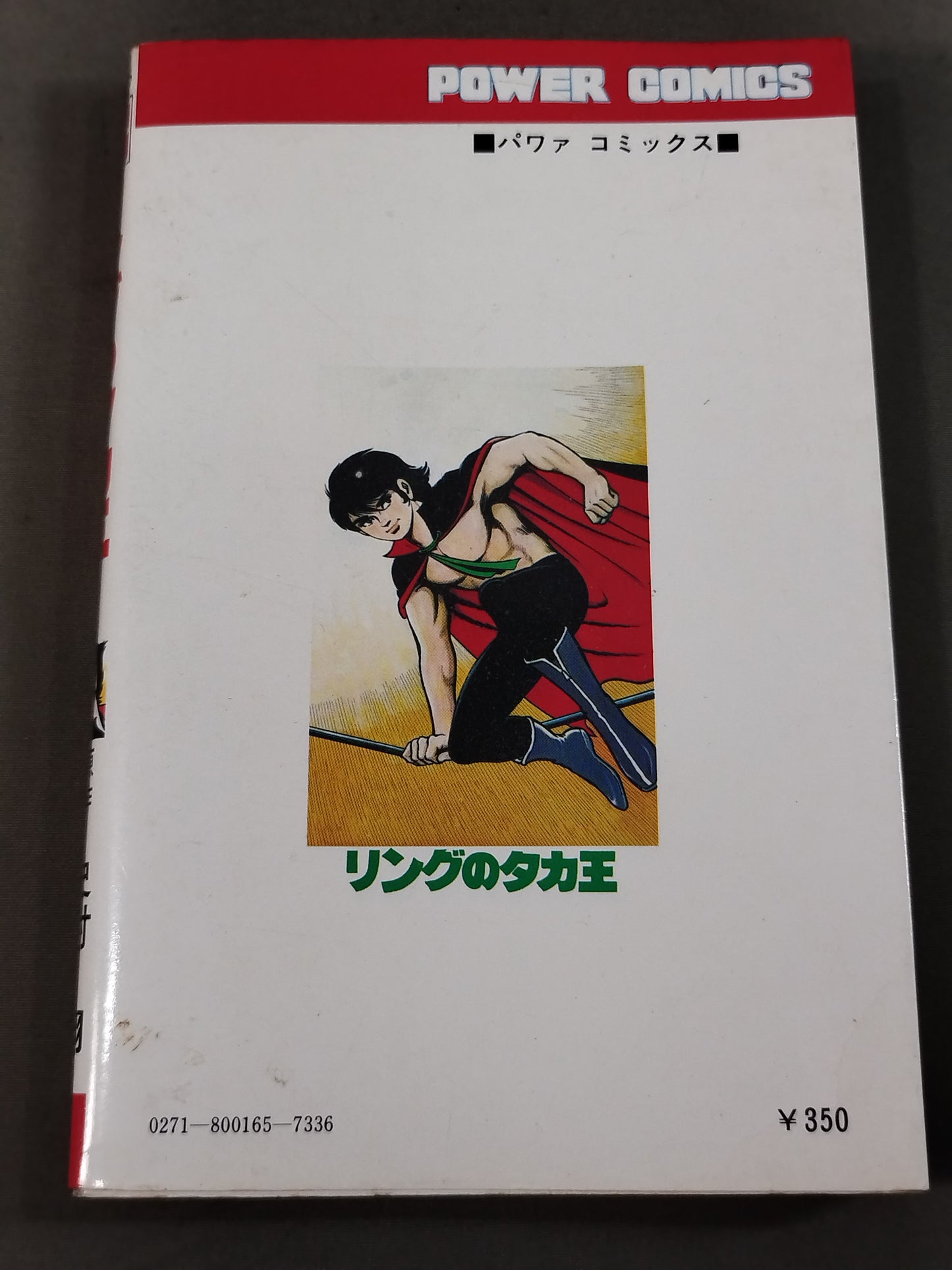 [2-volume set] The hawk king of the ring