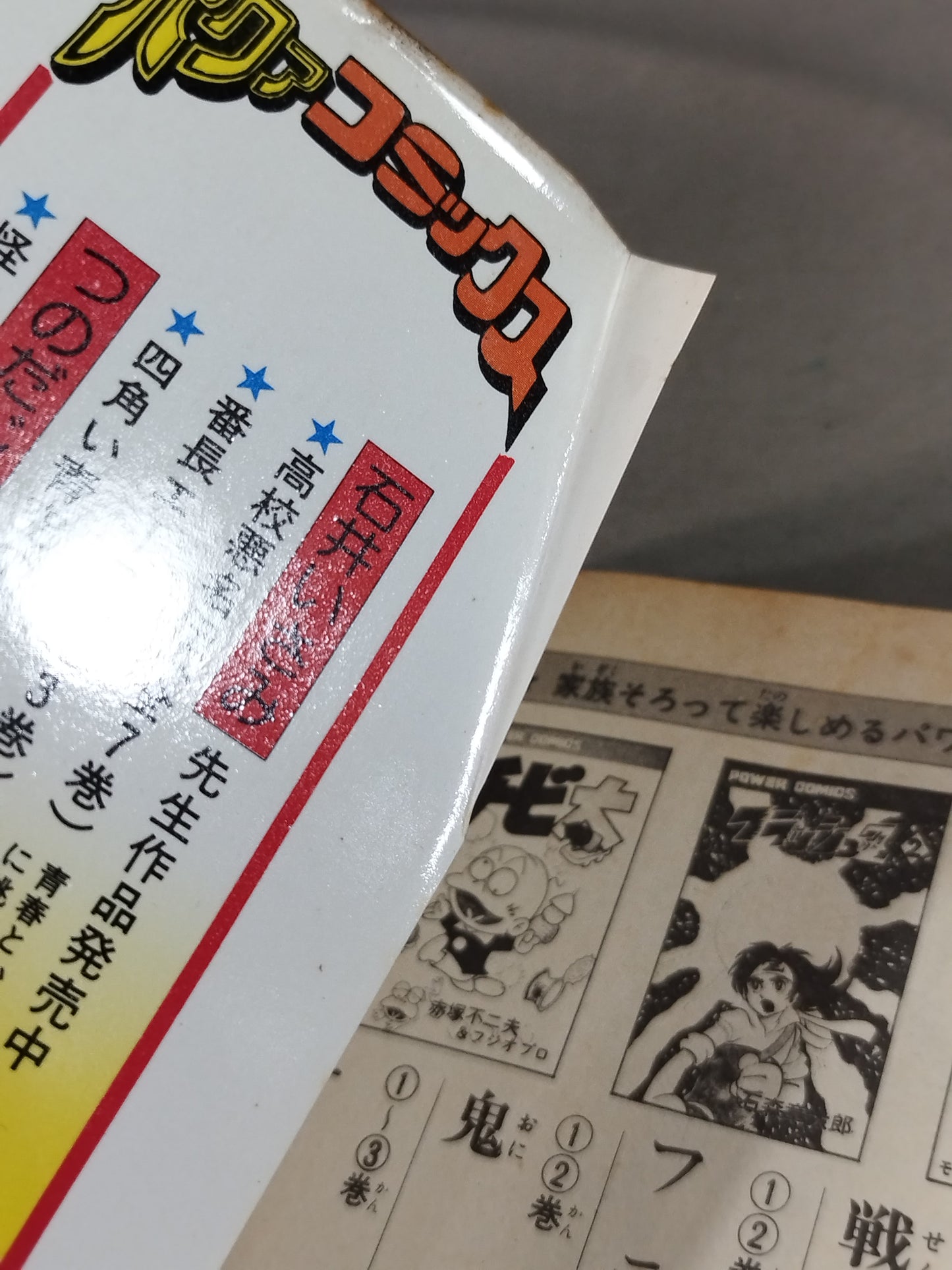[2-volume set] The hawk king of the ring