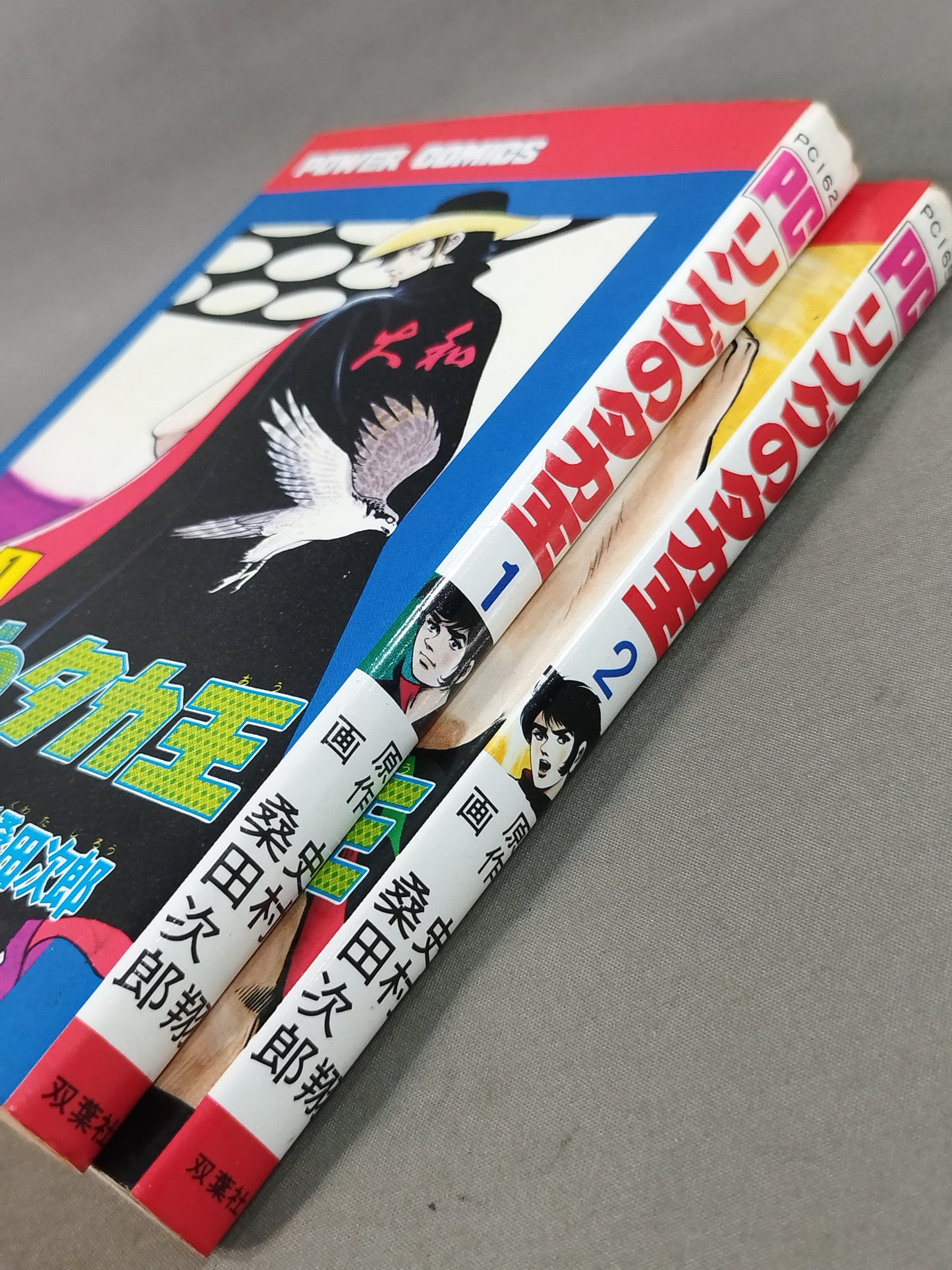 [2-volume set] The hawk king of the ring